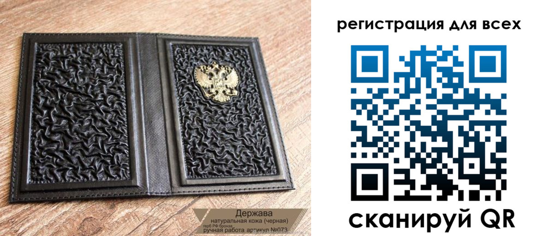 пропишу в квартире в Кусе